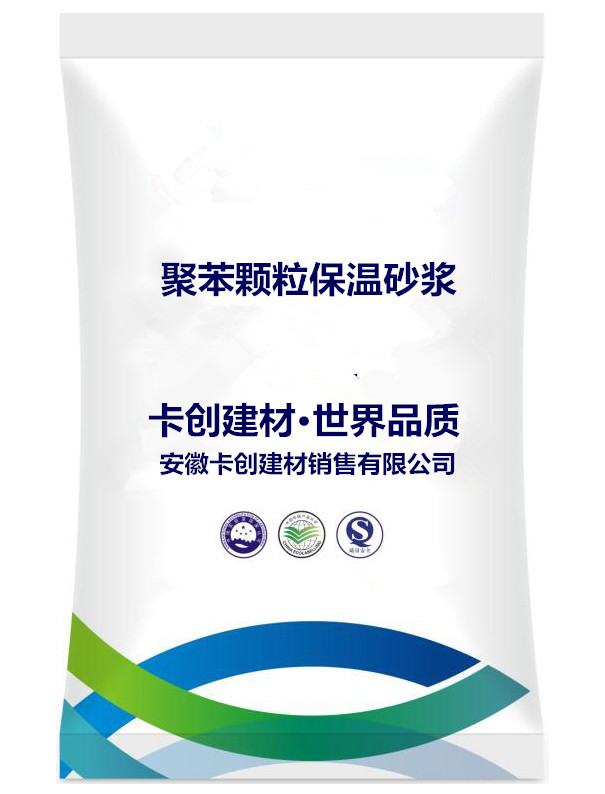 聚苯顆粒保溫砂漿