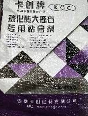瓷磚粘合劑